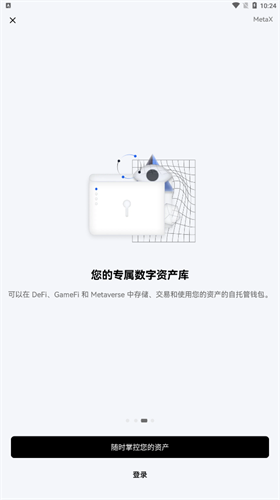 ok交易所app下载v6.0.6(OK平台合作下载渠道安装包)-第2张图片-币安app官方下载最新版