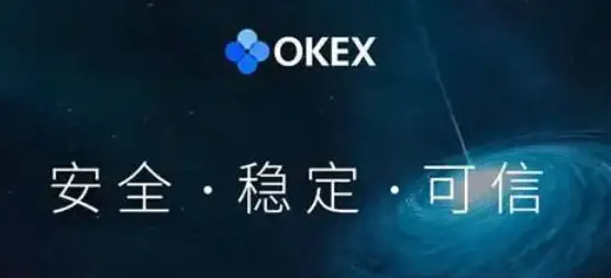 欧亿交易平台官网下载_欧亿ok交易所app安卓版下载-第2张图片-币安app下载