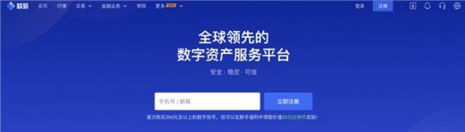 新手怎么买比特币 新手如何炒虚拟货币教程-第2张图片-币安app官方下载最新版