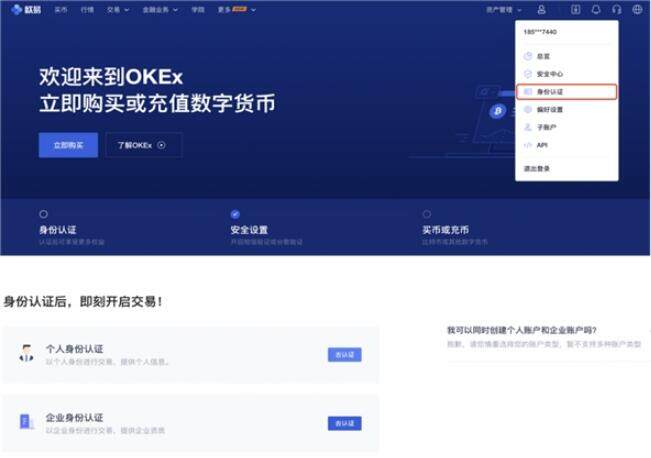 新手怎么买比特币 新手如何炒虚拟货币教程-第4张图片-币安app官方下载最新版