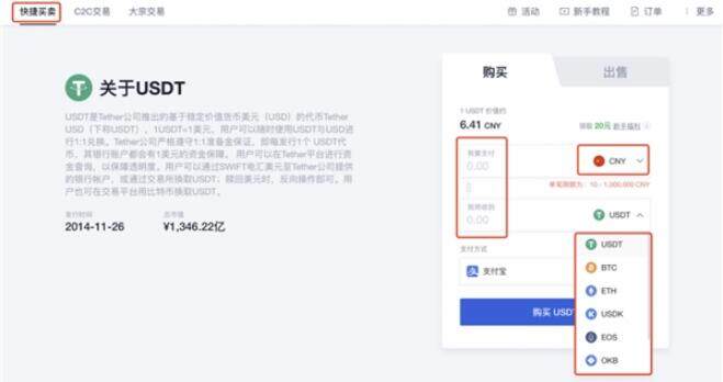 新手怎么买比特币 新手如何炒虚拟货币教程-第5张图片-币安app官方下载最新版