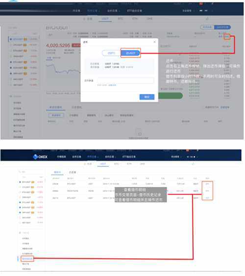 做多做空机构平台有哪些 国内靠谱的交易软件app-第3张图片-币安app官方下载最新版