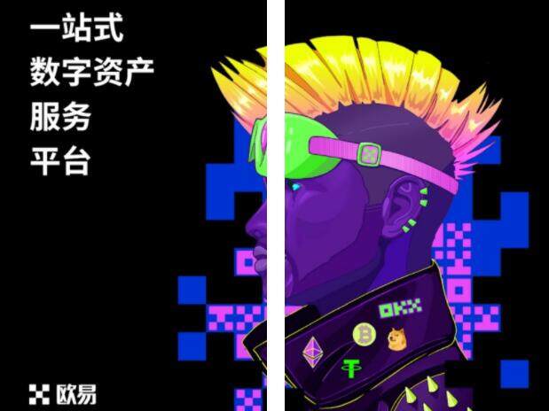 猪币交易所官方下载安装 pig币交易所钱包平台-第1张图片-币安app官方下载最新版