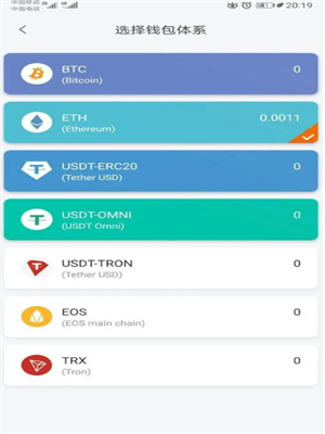 usdt钱包软件下载最新v6.1.46 usdt钱包app官网12月安装包-第3张图片-币安app官方下载最新版