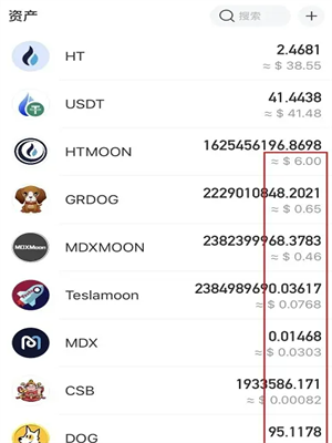 usdt钱包软件下载最新v6.1.46 usdt钱包app官网12月安装包-第4张图片-币安app官方下载最新版