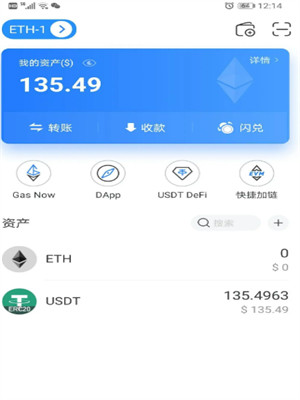 usdt钱包软件下载最新v6.1.46 usdt钱包app官网12月安装包-第5张图片-币安app官方下载最新版