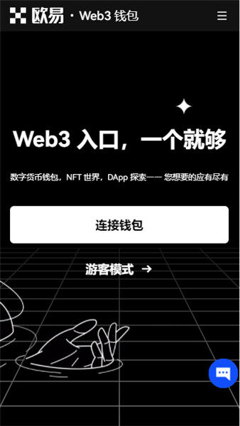 欧意交易所官网V6.1.20_oy应用下载-第3张图片-币安app官方下载最新版