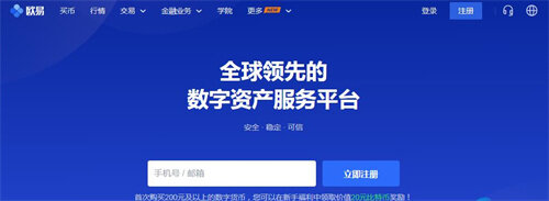 正规的数字货币交易平台有哪些(2022最新)-第1张图片-币安app官方下载最新版