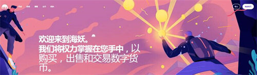 正规的数字货币交易平台有哪些(2022最新)-第8张图片-币安app官方下载最新版