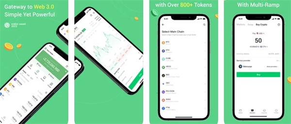 USDT软件官网下载最新版 USDT交易app下载v6.1.46-第2张图片-币安app官方下载最新版