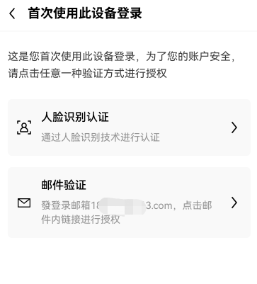欧一下载V6.1.3_okek交易下载-第3张图片-币安app官方下载最新版