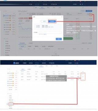做多做空机构平台有哪些 国内靠谱的交易软件app_ok交易所