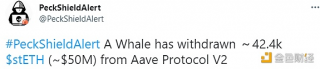 派盾：一巨鲸从Aav V2提取约4.24万枚stTH