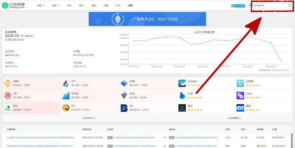 trc20交易平台(trc20区块链查询)-第2张图片-币安app官方下载最新版