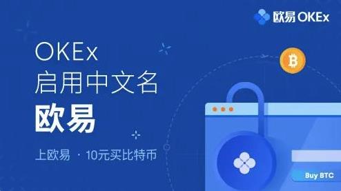 欧意v4.2.15版本_欧意app官方下载2022最新版-第1张图片-币安app官方下载最新版