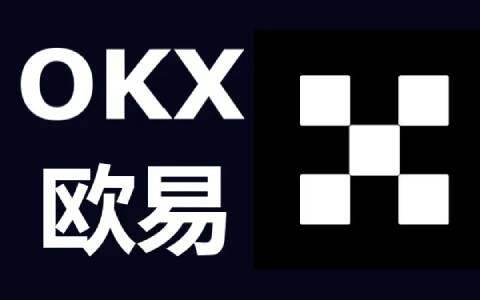 ok官网登录入口 鸥意ok官网登录-第1张图片-币安app官方下载最新版