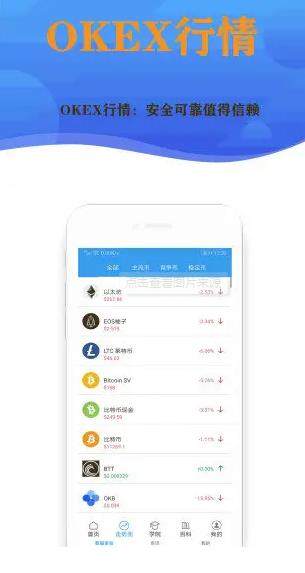 什么是欧意 欧意官方最新版下载介绍-第2张图片-币安app官方下载最新版