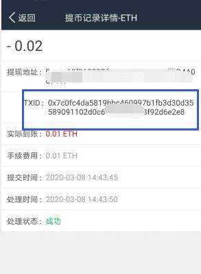 trc20交易平台(trc20区块链查询)-第5张图片-币安app下载