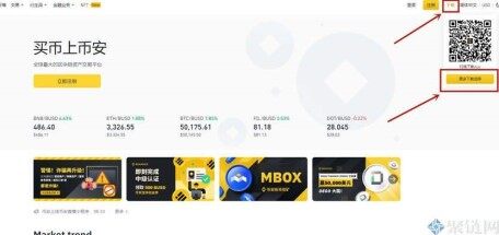 okex欧意官网app下载5.4.2 . &#8211; 虚拟货币十大交易平台-世界十大虚拟货币交易所排名-第1张图片-币安app下载