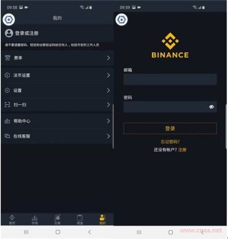 欧意交易所在中国合法吗 &#8211; 币圈十大交易所排名 &#8211; 币圈四大交易所-第1张图片-币安app下载