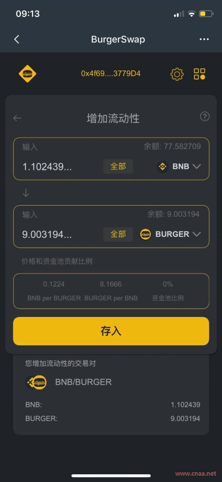 欧意交易所app官网下载安卓版 &#8211; 全球四大知名虚拟货币交易平台 四大交易所欧意币安位列第一-第2张图片-币安app下载
