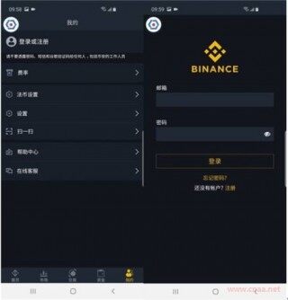 欧意交易所在中国合法吗 – 币圈十大交易所排名 – 币圈四大交易所