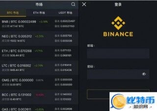 下载欧意交易所app – 虚拟货币正规交易平台app 前十比特币交易所排行榜