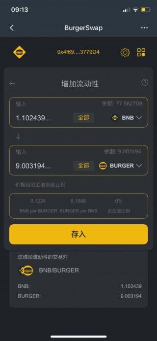 欧意交易所app官网下载安卓版 – 全球四大知名虚拟货币交易平台 四大交易所欧意币安位列第一