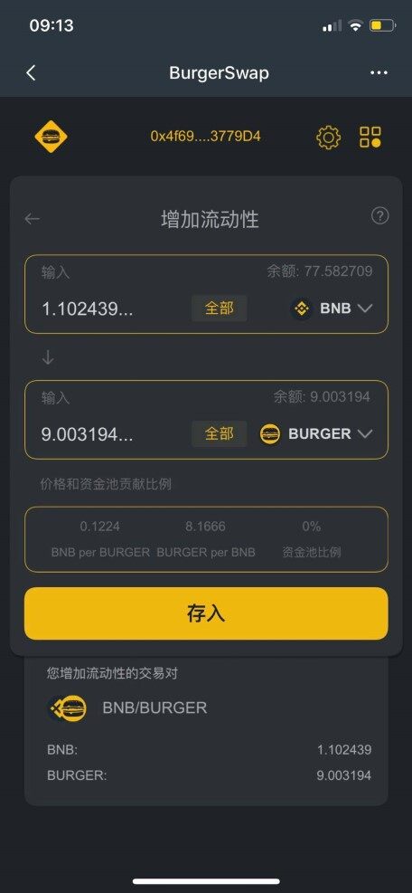 okex欧意 ; 门罗币是什么币种 ; 门罗币是干什么的-第1张图片-币安app下载
