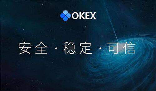 欧易交易所中文版2022最新下载_欧易app安卓下载-第1张图片-币安app官方下载最新版