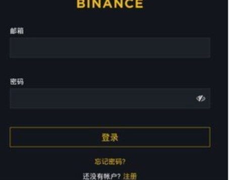 欧意交易所app&#8217;下载最新版 ; 现在一台比特币矿机一年能挖多少个比特币 ; 开采比特币需要什么技术-第1张图片-币安app下载
