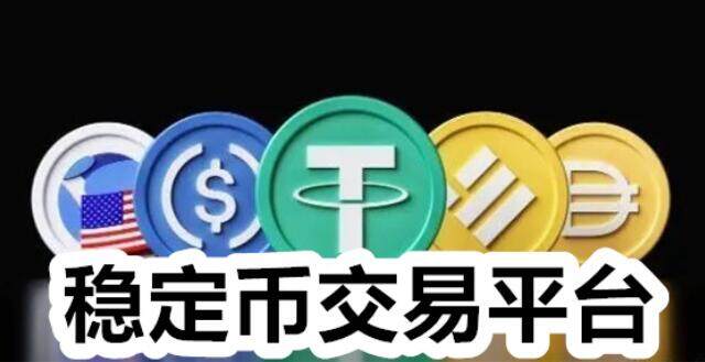 usdt官网钱包_usdttrc20下载-第2张图片-币安app官方下载最新版