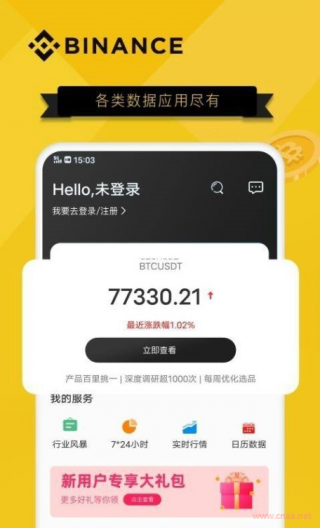 欧意安全吗 ; 硬件钱包Ldgr Nano S介绍及安装使用教程_ok交易所