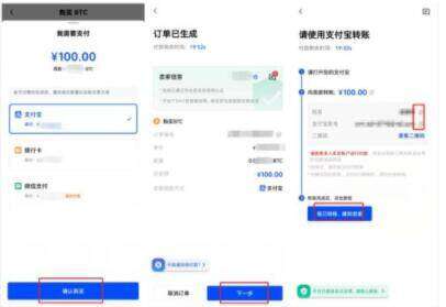 fil币app最新版安装 fil币官网2022版安卓下载-第4张图片-币安app下载