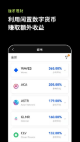 欧易web3钱包官方下载|okx交易所web3手机钱包安装下载-第1张图片-币安app官方下载最新版
