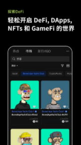 欧易web3钱包官方下载|okx交易所web3手机钱包安装下载-第2张图片-币安app官方下载最新版