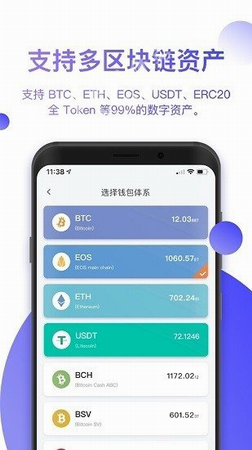 比特派钱包app 比特派钱包app官方下载-第5张图片-币安app下载