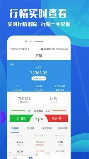 bitcoin交易平台 bitcoinwin交易所app下载-第4张图片-币安app下载