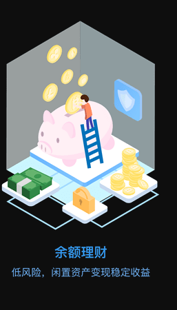 gateio手机app版下载|芝麻开门app官方下载2022最新版v2.6.1-第2张图片-币安app下载