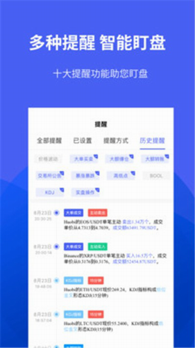 Ulian榴莲交易所官网正版下载|榴莲交易所注册免费送500u-第3张图片-币安app下载