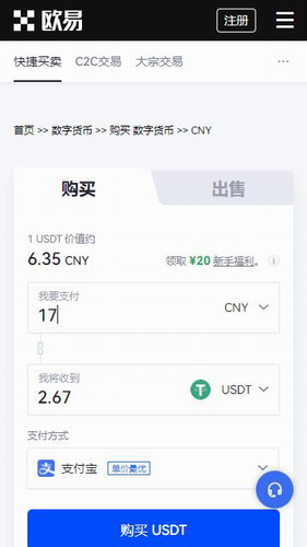 欧意交易所2021版app下载|免费下载欧意交易所app牛年版-第1张图片-币安app下载