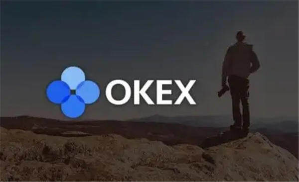 欧意是ok交易所吗 ok欧意怎么下载注册（解答）-第1张图片-币安app下载