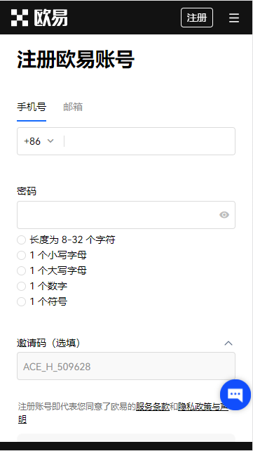 欧意虚拟币行情查看软件下载_欧意app安卓版下载V6.2.23-第3张图片-币安app下载