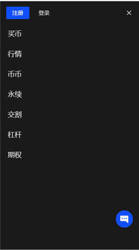 易欧全球数字货币交易所_易欧appV6.3.17-第2张图片-币安app下载