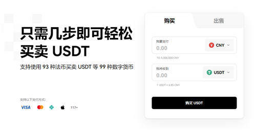 欧意登录密码怎么设置_欧亿外汇平台下载V6.1.24-第1张图片-币安app下载
