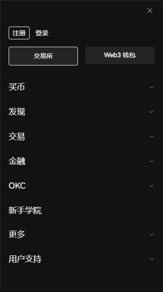 国外欧意_欧意交易所app官网下载免费V6.3.34-第3张图片-币安app下载