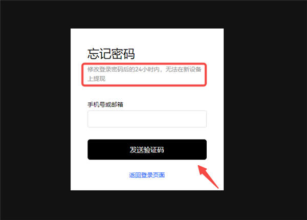 易欧oke钱包地址_欧意交易所app官方下载V6.1.34-第2张图片-币安app下载