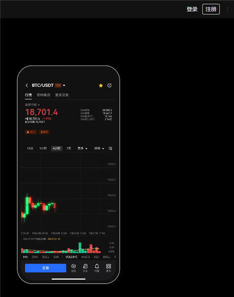 ok交易所app最新版下载_ok交易所 官网最新消息V6.1.17-第3张图片-币安app下载