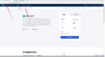 欧意安卓官方版哪儿下载 欧意交易所app什么地方下载-第10张图片-币安app下载 欧意安卓官方版哪儿下载 欧意交易所app什么地方下载-第10张图片-币安app下载