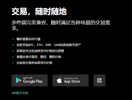 okpay钱包最新版支付下载V6.3.35_欧意交易所app-第1张图片-币安app下载